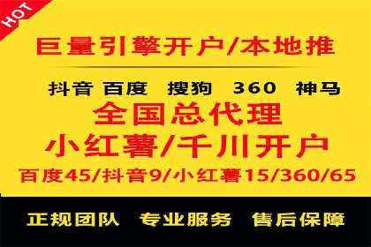 百度广告推广成本估算指南